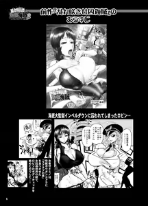 Page 4 of Midarezaki Joshuu Kaizoku 2 -Robin to Nami no Love Love Mitsu Shibori hen- - preview thumbnail