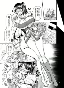 Page 8 of Midarezaki Joshuu Kaizoku 2 -Robin to Nami no Love Love Mitsu Shibori hen- - preview thumbnail