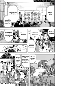 Page 56 of Aqua Bless (decensored) - preview thumbnail