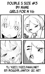 Page 57 of Double S Size - preview thumbnail