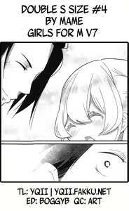 Page 84 of Double S Size - preview thumbnail