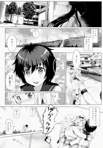 Page 5 of Lost Smile - preview thumbnail