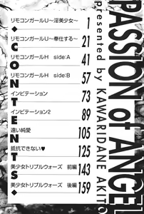 Page 4 of Tenshi no Junan - preview thumbnail