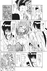 Page 56 of Tenshi no Junan - preview thumbnail