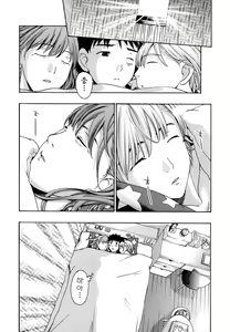 Page 56 of Parabola Strawberry - preview thumbnail