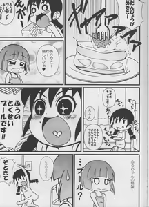 Page 3 of Futa MarikoChan 2 - preview thumbnail