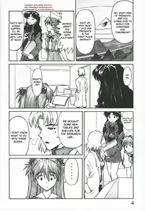 Page 3 of MERRY BOX - preview thumbnail