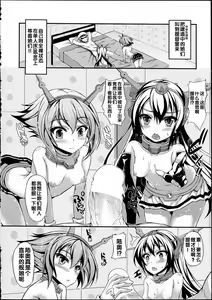 Page 3 of Nagato-gata 02:08:35 - preview thumbnail