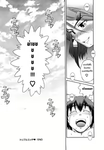 Page 152 of HHH Triple H (decensored) - preview thumbnail