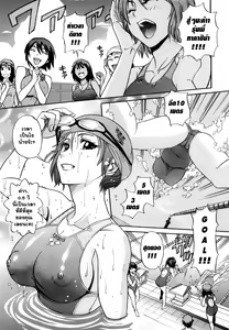 Page 33 of HHH Triple H (decensored) - preview thumbnail
