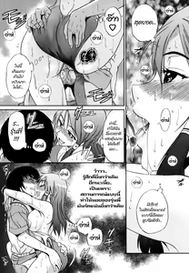 Page 47 of HHH Triple H (decensored) - preview thumbnail