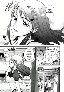 Page 7 of HHH Triple H (decensored) - preview thumbnail