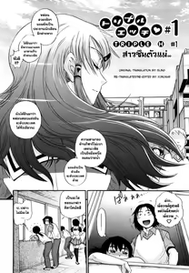 Page 8 of HHH Triple H (decensored) - preview thumbnail