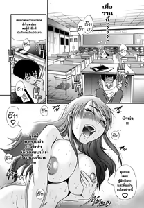 Page 10 of HHH Triple H (decensored) - preview thumbnail