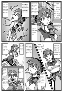 Page 3 of Burg no Benki Hime | The Cumdumpster Princess of Burg 01 - preview thumbnail