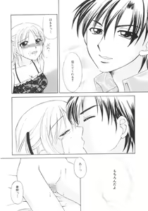 Page 104 of Genkai haretsu - preview thumbnail