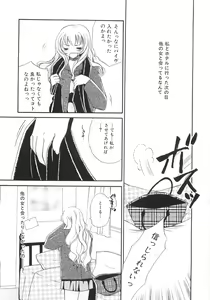 Page 135 of Genkai haretsu - preview thumbnail