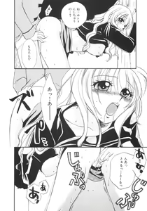 Page 142 of Genkai haretsu - preview thumbnail