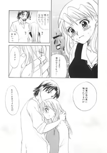 Page 23 of Genkai haretsu - preview thumbnail