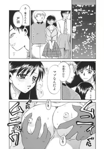 Page 39 of Genkai haretsu - preview thumbnail