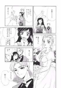 Page 81 of Genkai haretsu - preview thumbnail