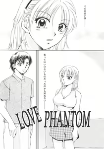 Page 96 of Genkai haretsu - preview thumbnail