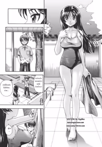 Page 168 of Soushisouai Note - preview thumbnail
