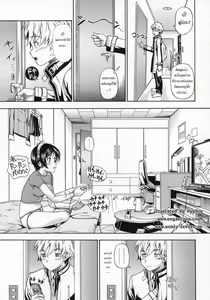 Page 40 of Soushisouai Note - preview thumbnail