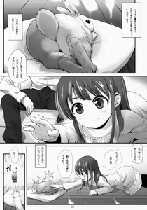 Page 5 of Oshiri kara Hajimaru Ai mo Aruyone! - preview thumbnail