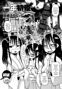 Page 3 of Ichinen Shoya - preview thumbnail
