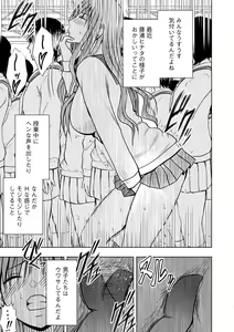 Page 8 of Virgin Idol 2 - preview thumbnail