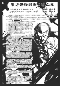 Page 4 of MIDNIGHT PLEASURE - preview thumbnail