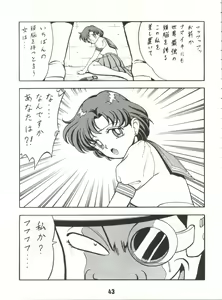 Page 42 of Blood Carnival - preview thumbnail