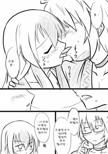 Page 2 of Caution!! - preview thumbnail