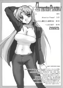 Page 3 of Attention Please! - preview thumbnail