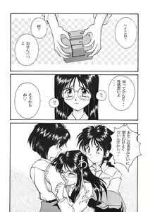 Page 9 of TAWAWA Hit Parade - preview thumbnail
