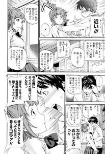 Page 117 of Heavenly - preview thumbnail