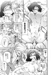 Page 202 of Heavenly - preview thumbnail