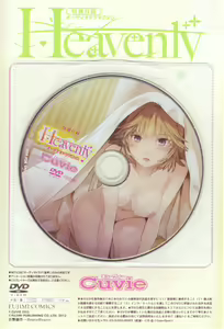 Page 5 of Heavenly - preview thumbnail