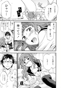 Page 80 of Heavenly - preview thumbnail