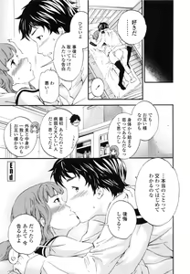 Page 87 of Heavenly - preview thumbnail
