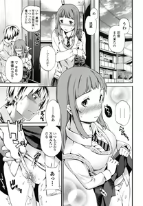 Page 90 of Heavenly - preview thumbnail