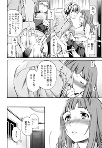 Page 91 of Heavenly - preview thumbnail