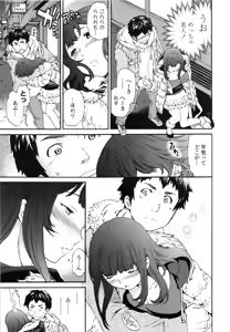Page 10 of Heavenly - preview thumbnail