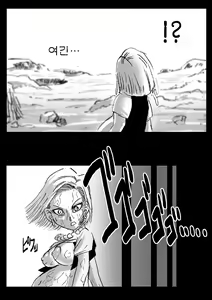 Page 5 of DRAGON ROAD 3 - preview thumbnail
