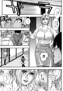 Page 152 of Kanro - preview thumbnail