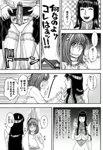 Page 176 of Kanro - preview thumbnail