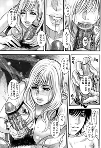 Page 36 of Kanro - preview thumbnail