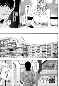Page 46 of Kanro - preview thumbnail