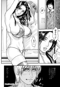 Page 47 of Kanro - preview thumbnail